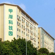 深圳市世纪天元科技有限公司