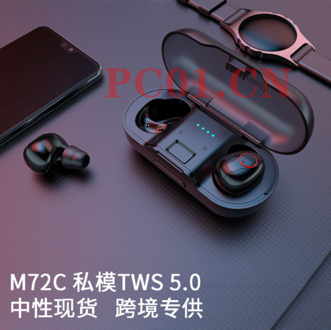 青鸾新款M72C TWS5.0 双对耳真无线蓝牙耳机