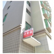 深圳市亦青藤电子科技有限公司