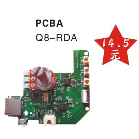 PCBA Q8-RDA 14.5元