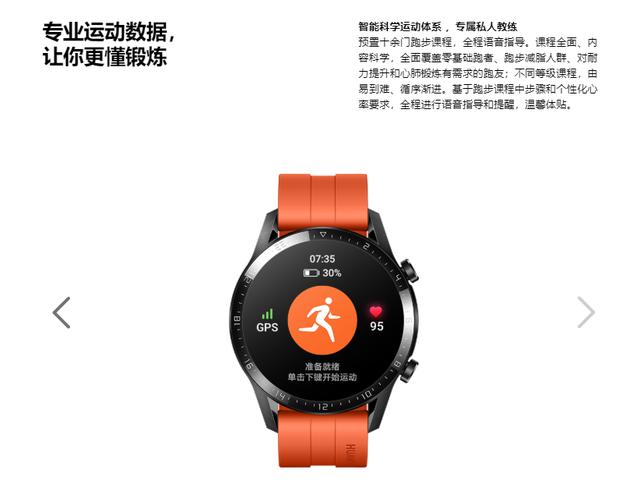 华为Watch GT2、Apple Watch 5和佳明 fēnix 5你中意哪款？