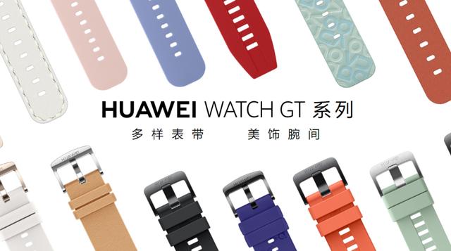 华为Watch GT2、Apple Watch 5和佳明 fēnix 5你中意哪款？