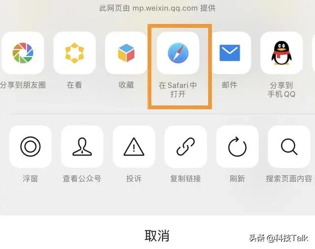 苹果WWDC前瞻，分屏/息屏显示/桌面小部件，你想要的都有